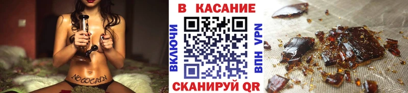 Наркота Берёзовский Канабис  COCAIN  МЕФ 