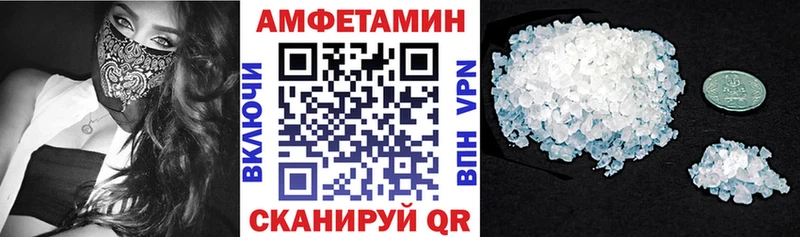 МЕГА как зайти  где найти   Берёзовский  АМФЕТАМИН 98% 