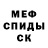 Амфетамин VHQ Al Goodmonin