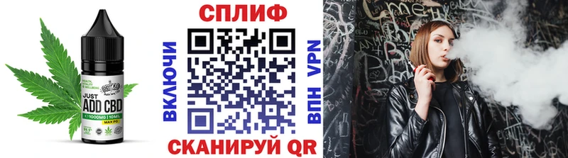 маркетплейс наркотические препараты Берёзовский Cannafood конопля