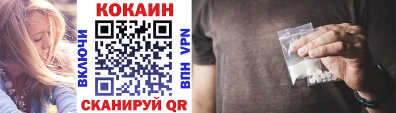 Кокаин Колумбийский  Берёзовский 
