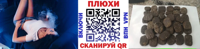 цены наркотик  Берёзовский  ГАШ Ice-O-Lator 