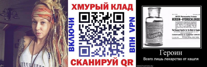 ГЕРОИН афганец  Берёзовский 