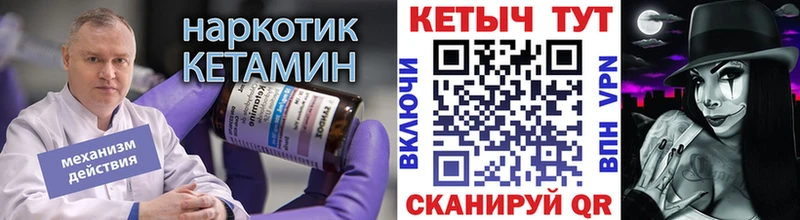 даркнет официальный сайт  Берёзовский  КЕТАМИН ketamine 