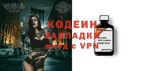 бутират Алзамай