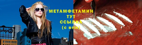 первитин Алексин