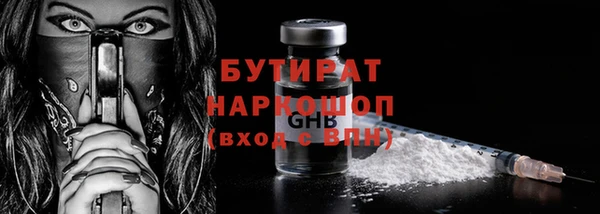 бутират Алзамай