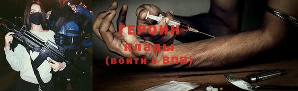 первитин Алексин