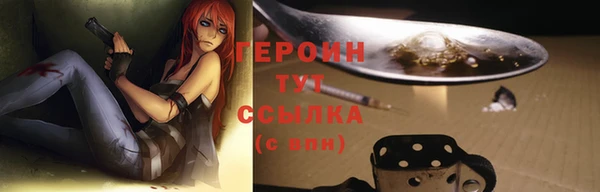 первитин Алексин