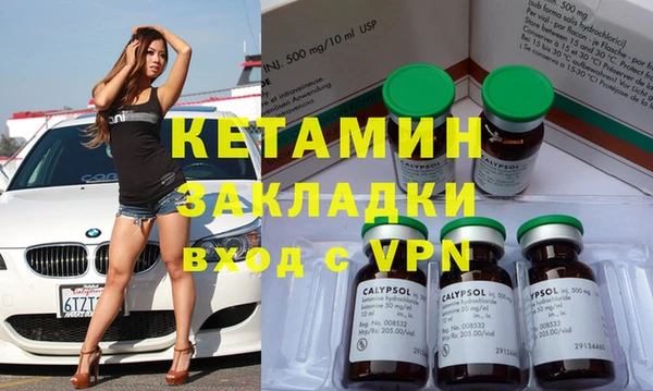 бутират Алзамай