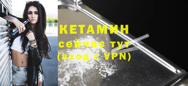 метамфетамин Гусиноозёрск