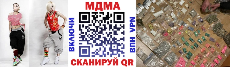 наркота  Берёзовский  МДМА кристаллы 