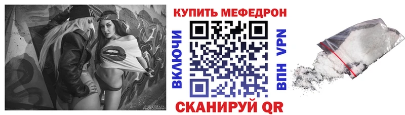 hydra как зайти  даркнет сайт  Берёзовский  Мефедрон кристаллы 
