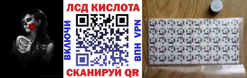 Марки 25I-NBOMe 1500мкг  Берёзовский 