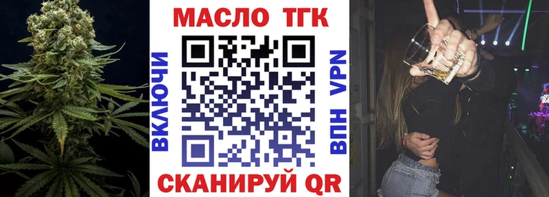 kraken ссылки  купить наркотик  Берёзовский  ТГК концентрат 