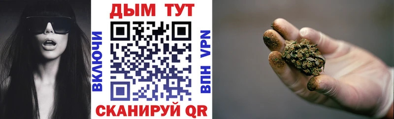Бошки Шишки марихуана Берёзовский